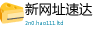 管家婆中特王中王向2025年新奥正版免费_五点来料
